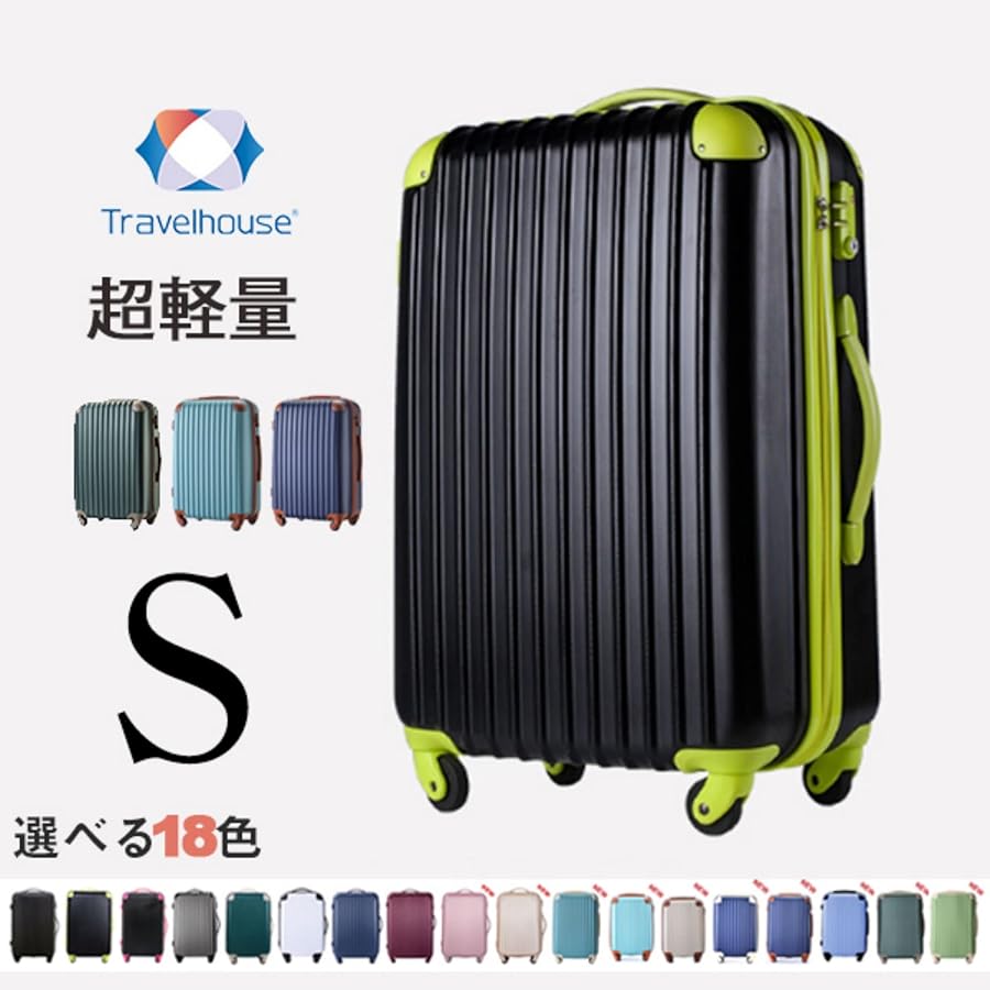 【未使用】TRAVELHOUSE キャリーケース Lサイズ TSAロック搭載 本日限定＼100円OFFクーポン／キャリーケース Lサイズ 7日 14日